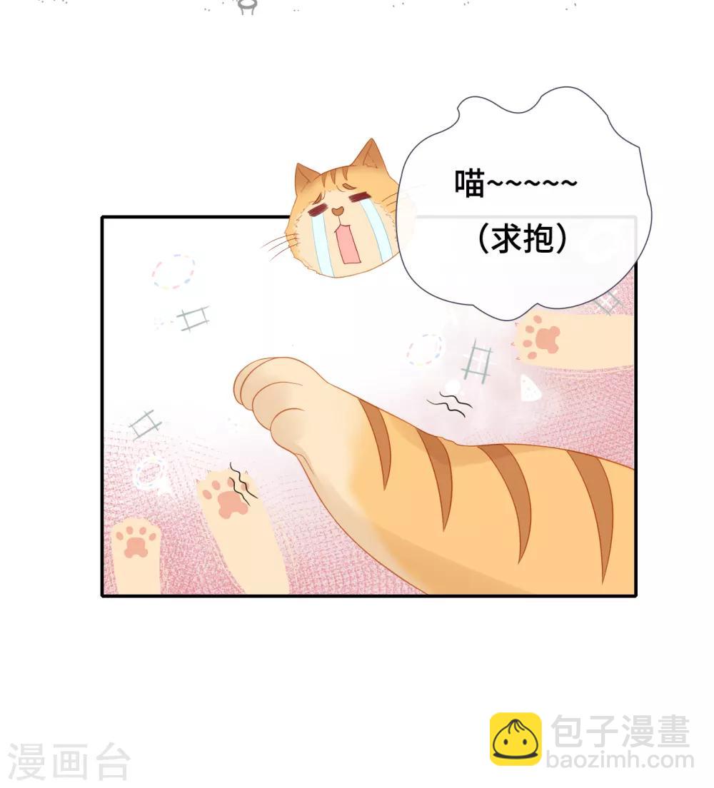 第28话 狭路相逢-第45话
