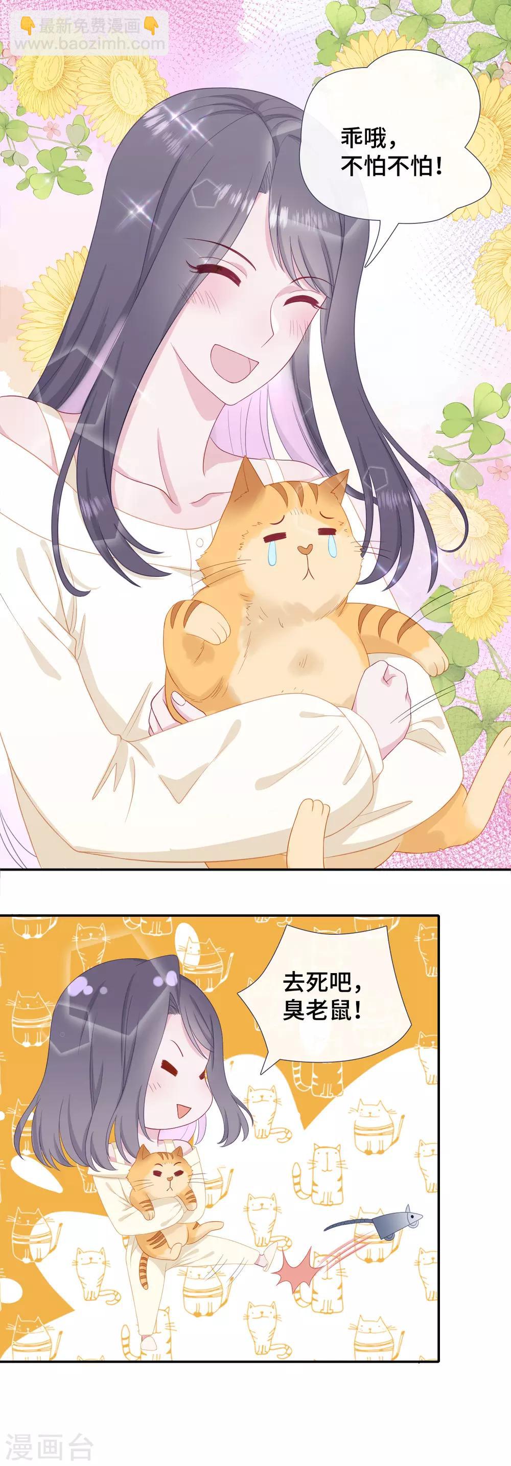 第28话 狭路相逢-第45话