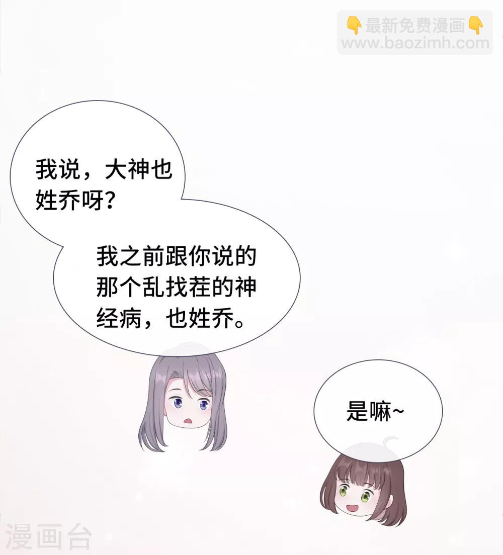 第3话 赔礼道歉-第7话