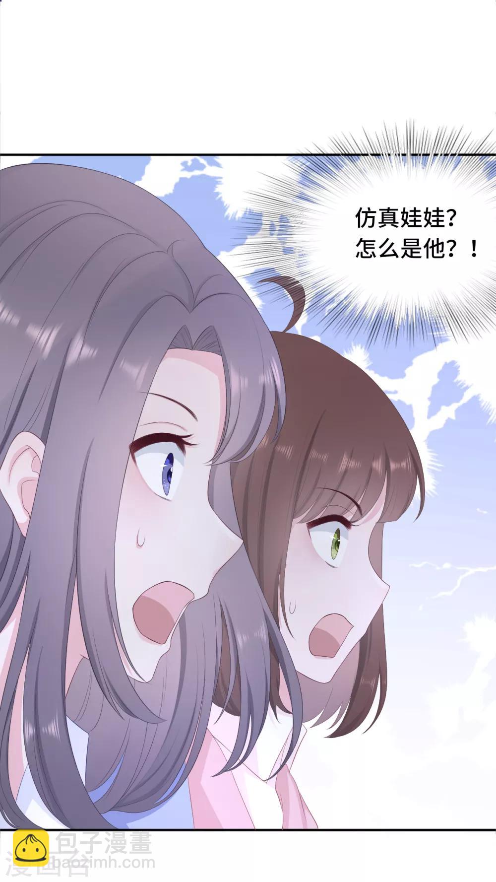 第3话 赔礼道歉-第7话