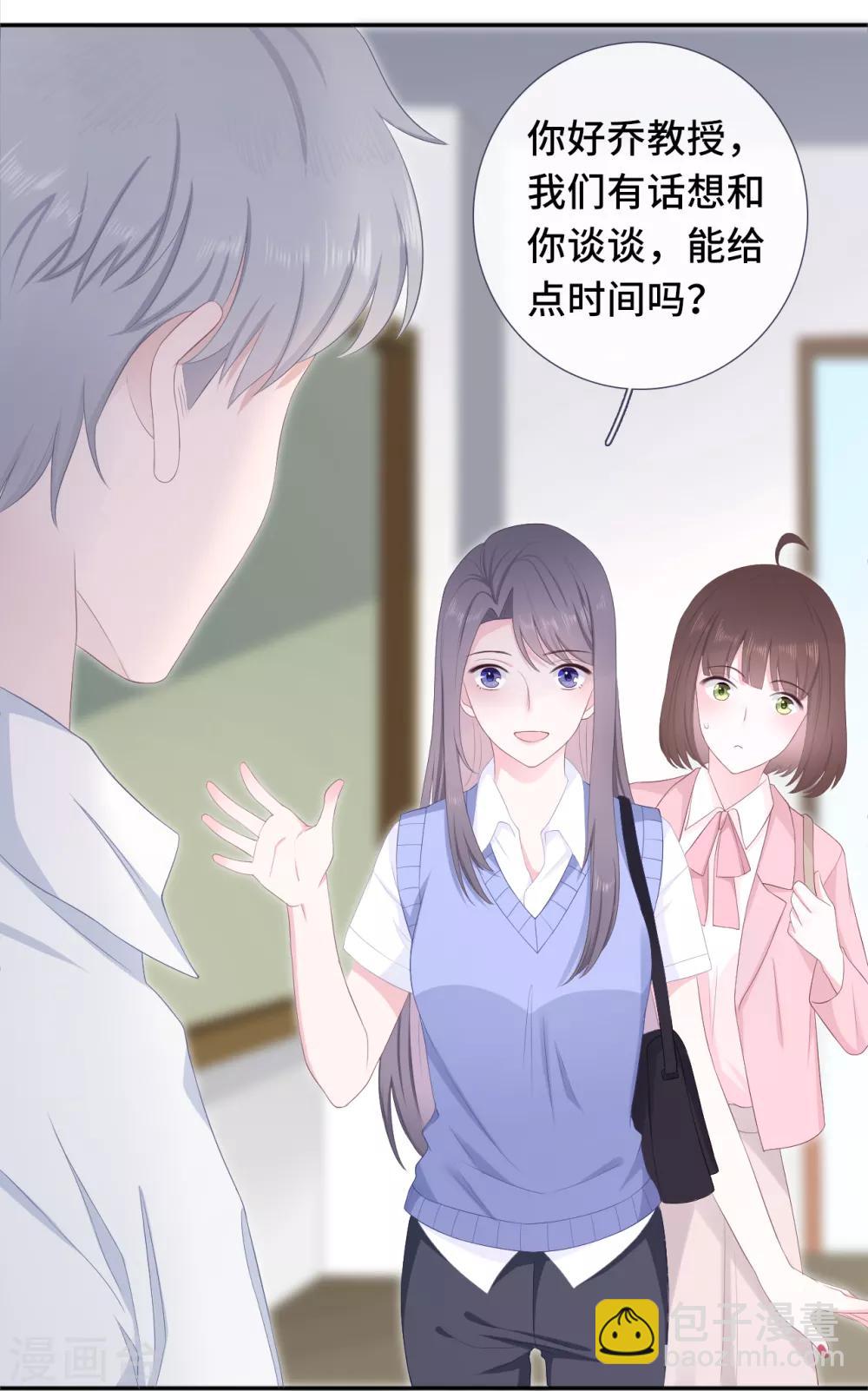 第3话 赔礼道歉-第7话