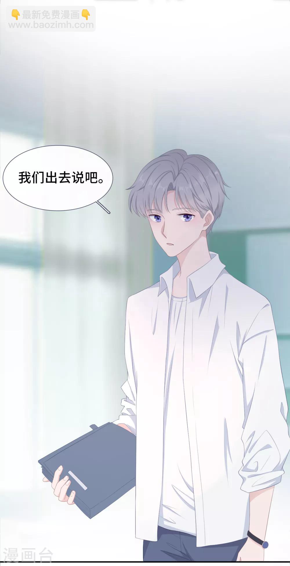 第3话 赔礼道歉-第7话
