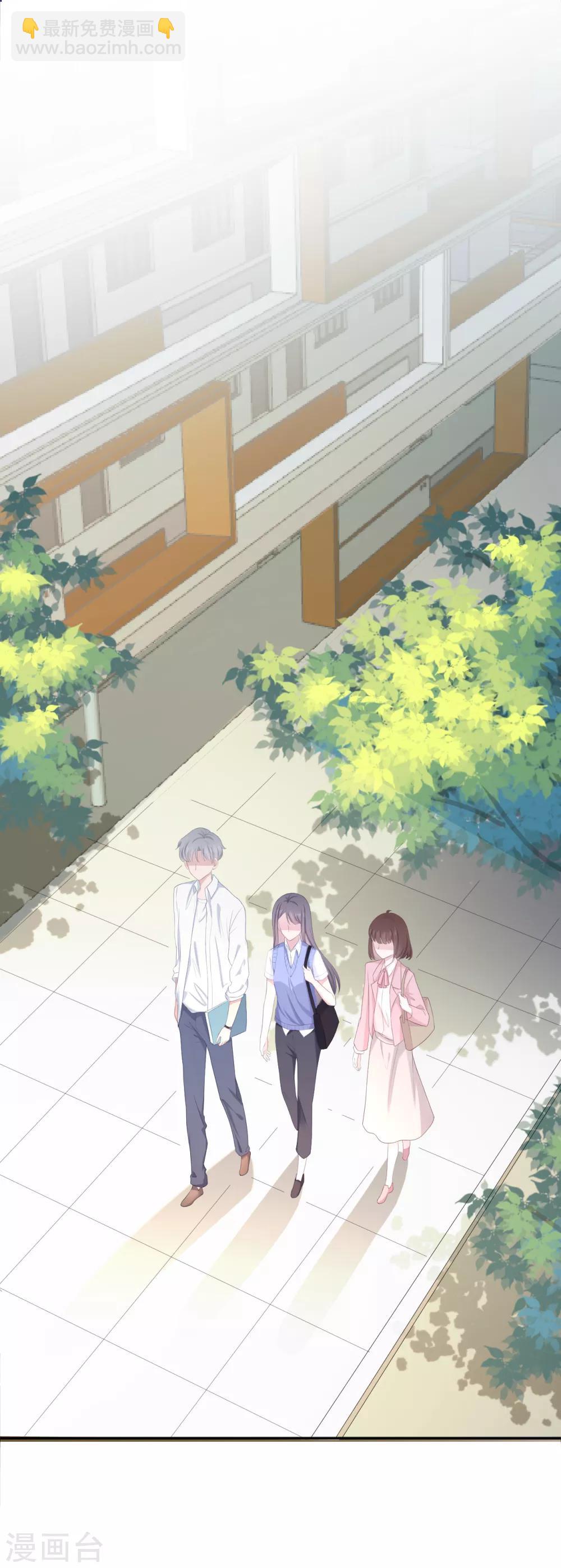 第3话 赔礼道歉-第7话