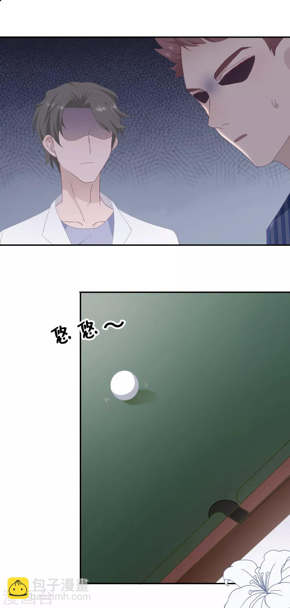第30话 反杀-第47话