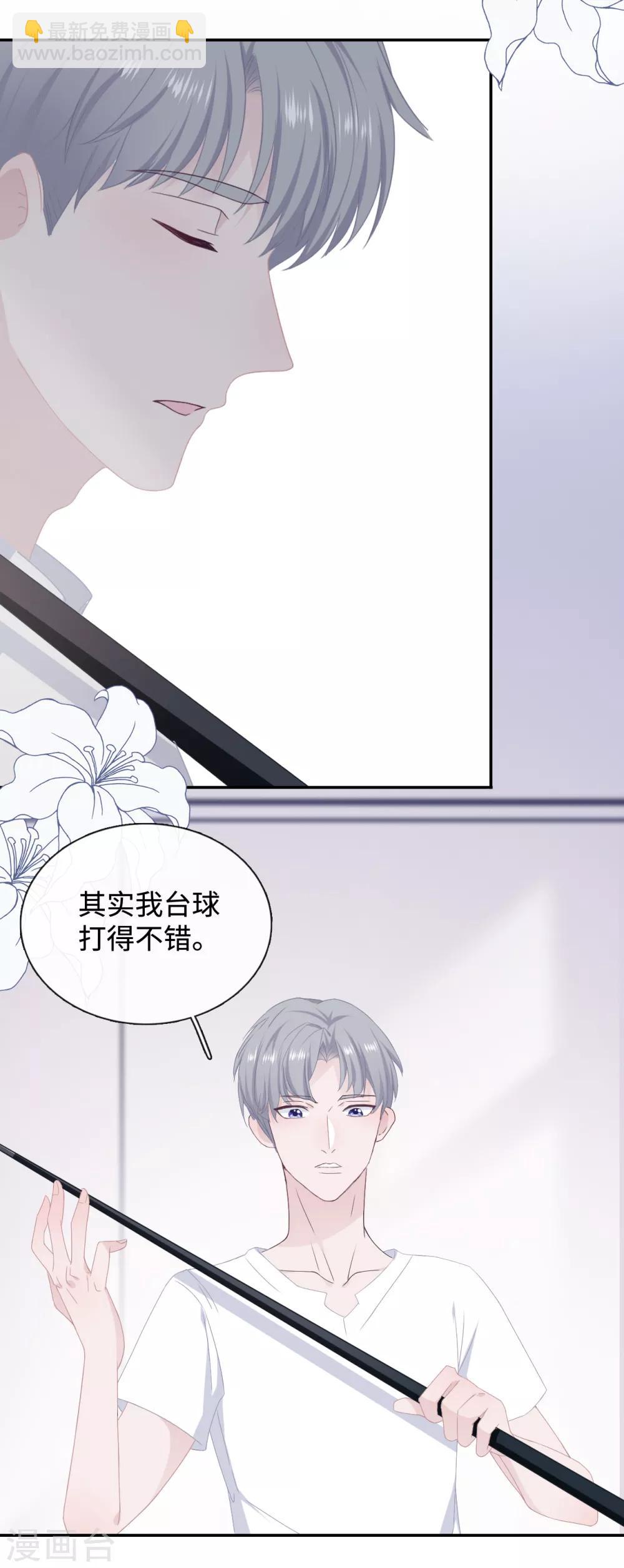 第30话 反杀-第47话