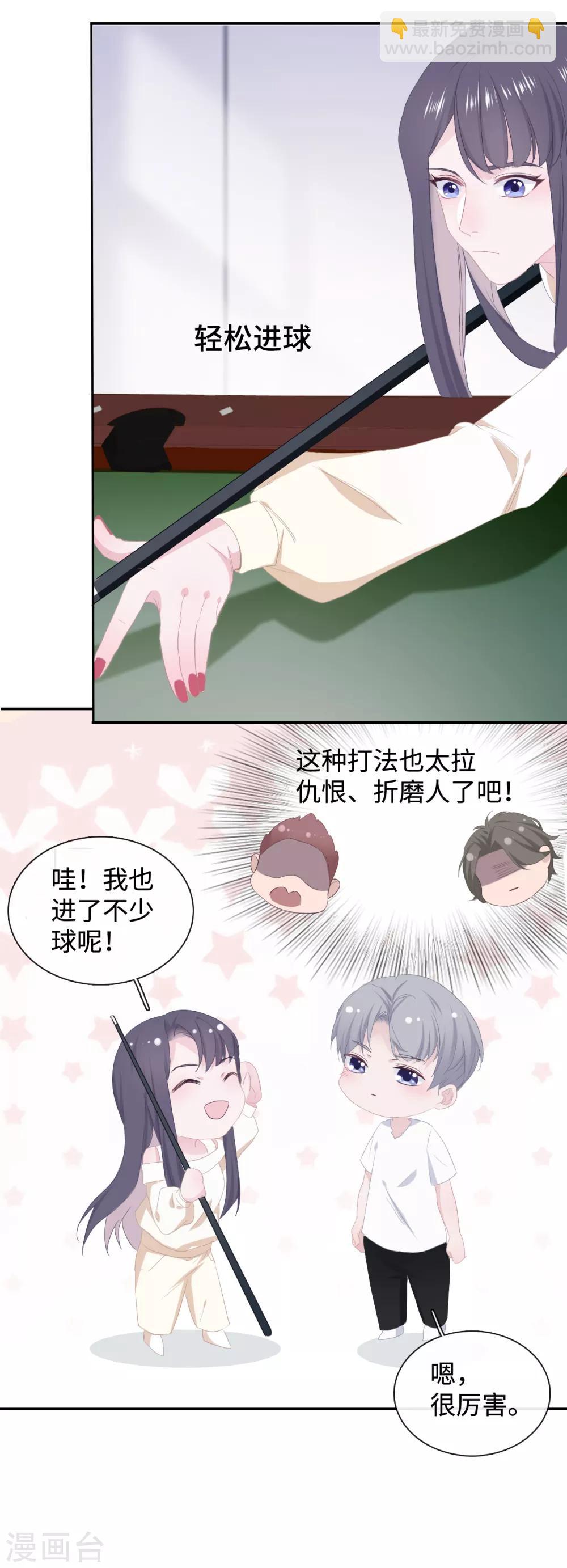 第30话 反杀-第47话