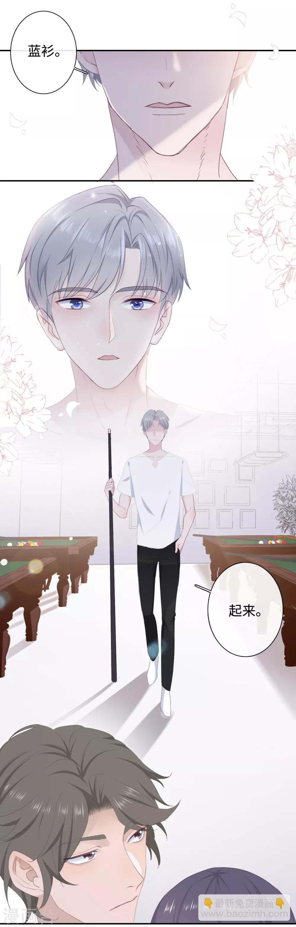 第30话 反杀-第47话