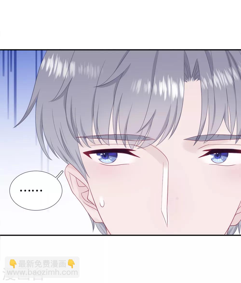 第32话 一个人的晚餐-第49话