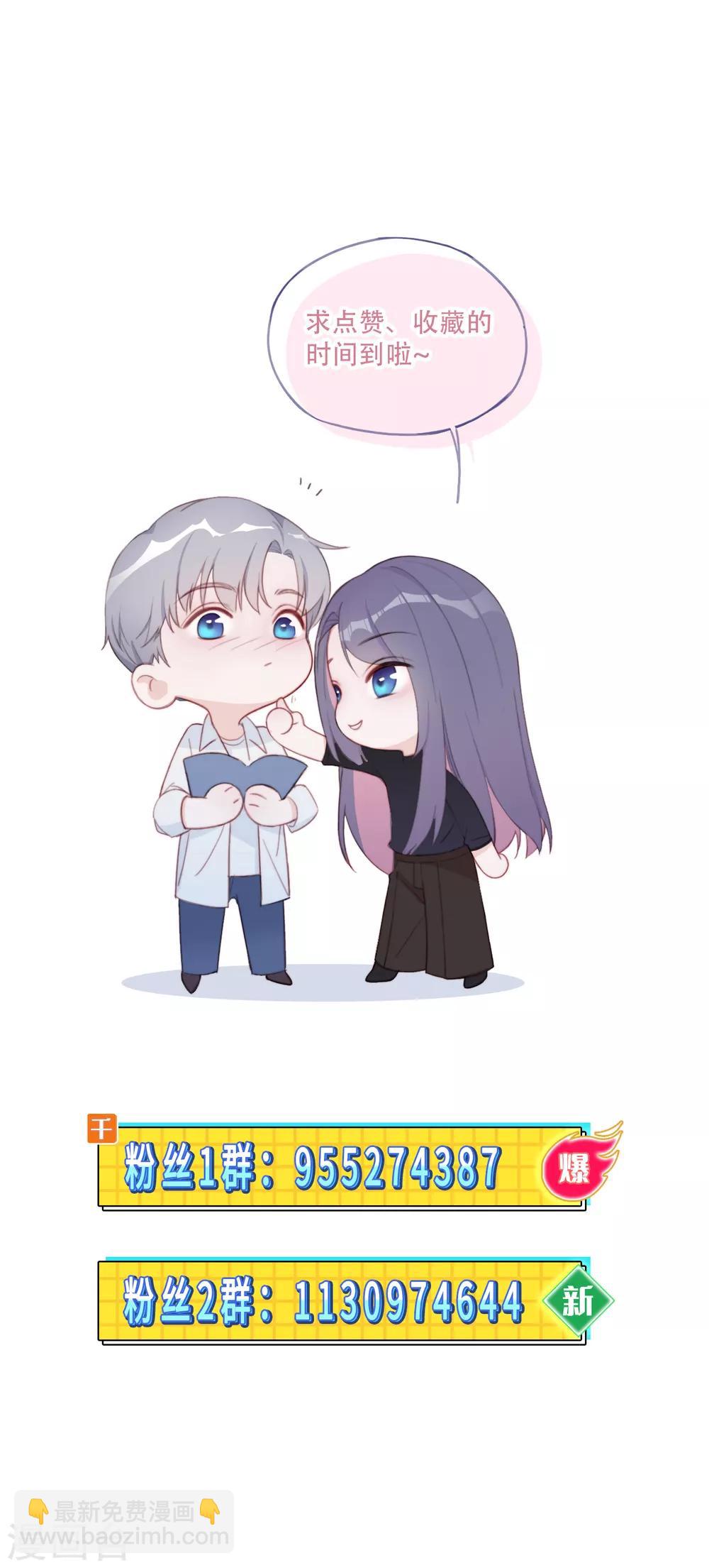 第32话 一个人的晚餐-第49话