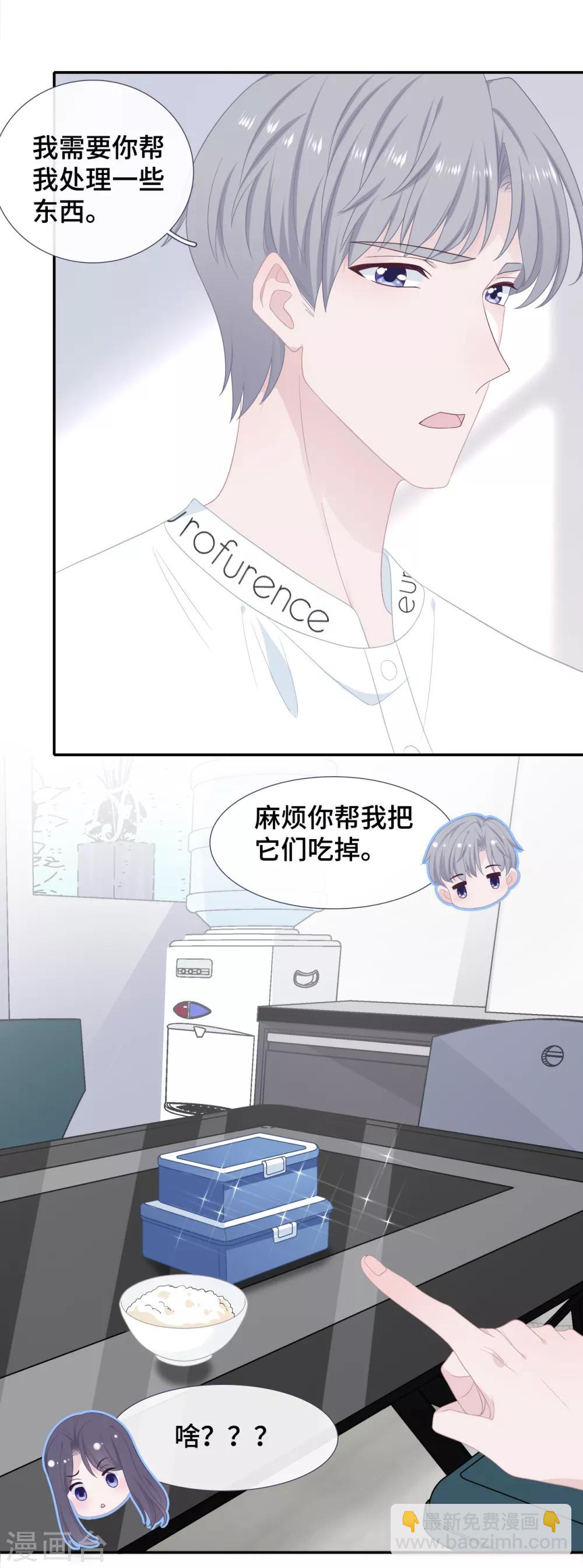 第32话 一个人的晚餐-第49话