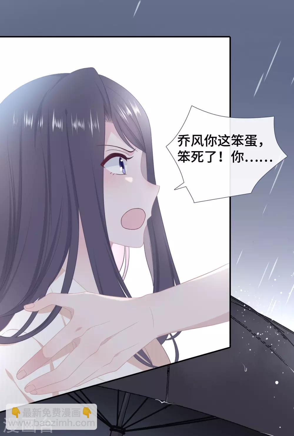 第36话 拥抱与和解-第53话