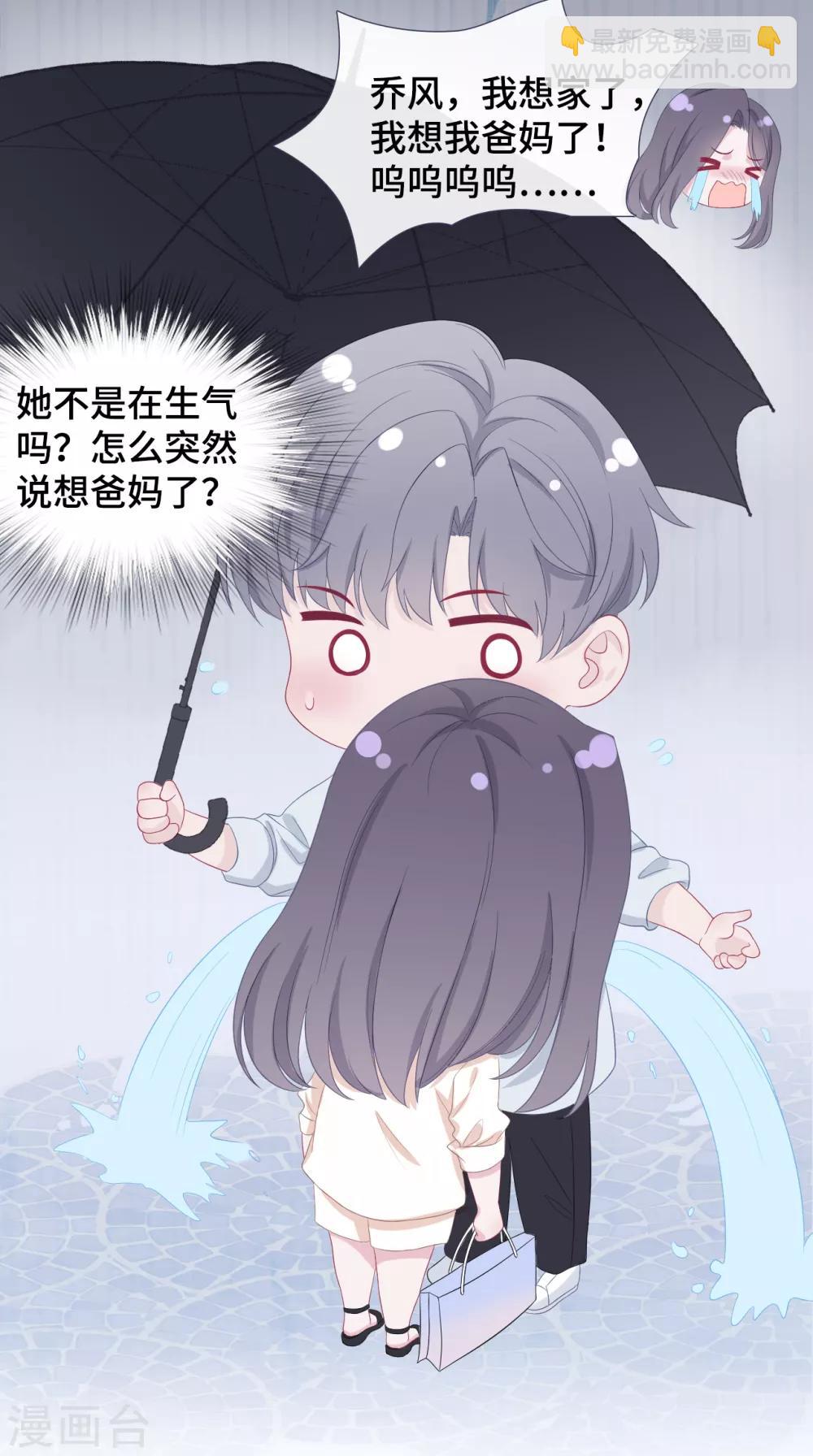 第36话 拥抱与和解-第53话