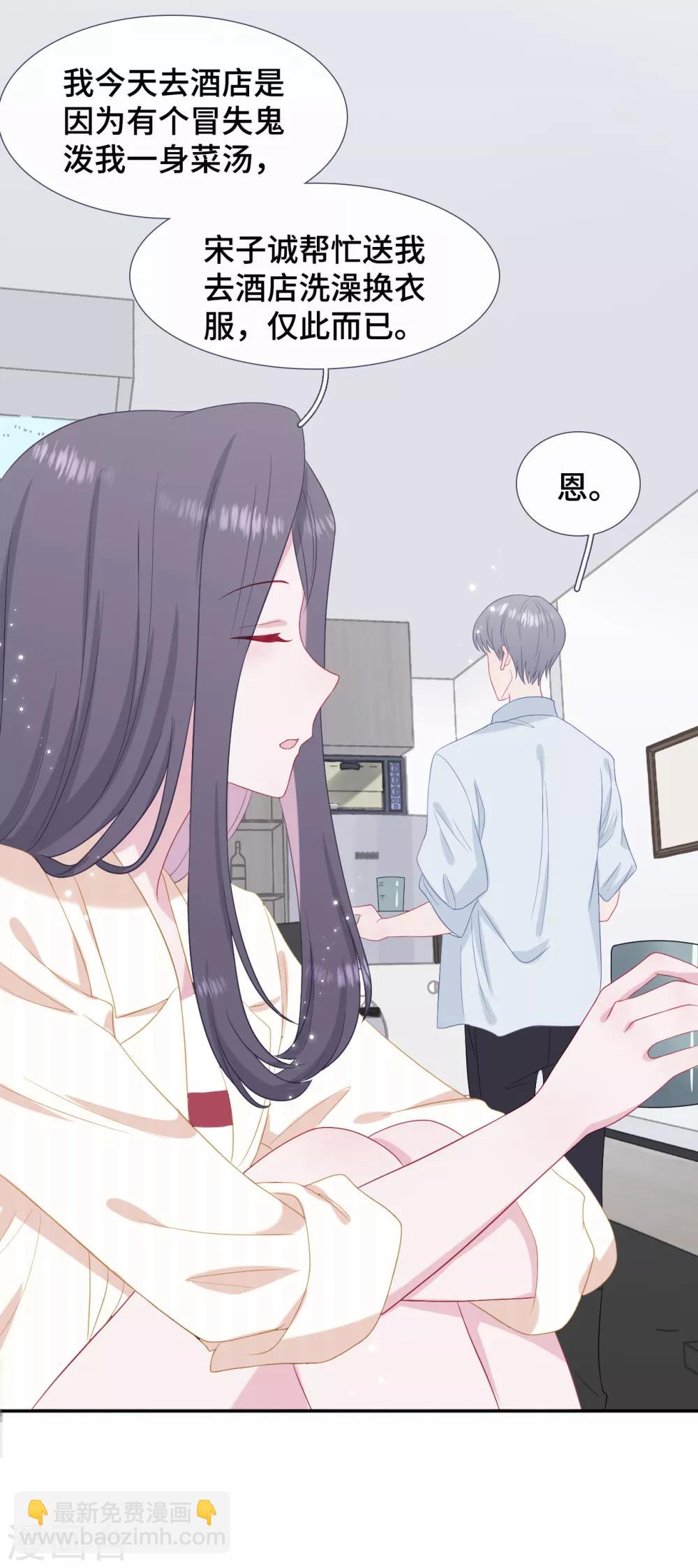 第36话 拥抱与和解-第53话