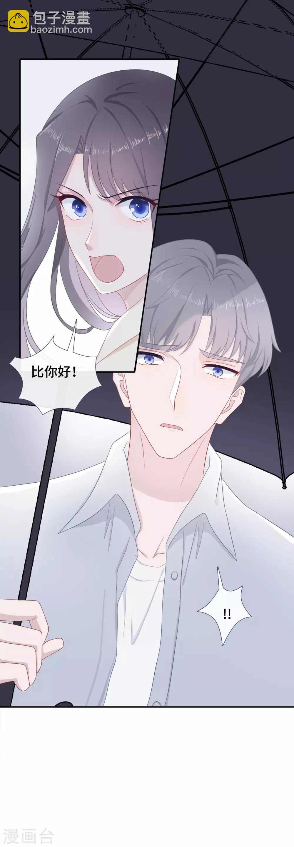 第36话 拥抱与和解-第53话