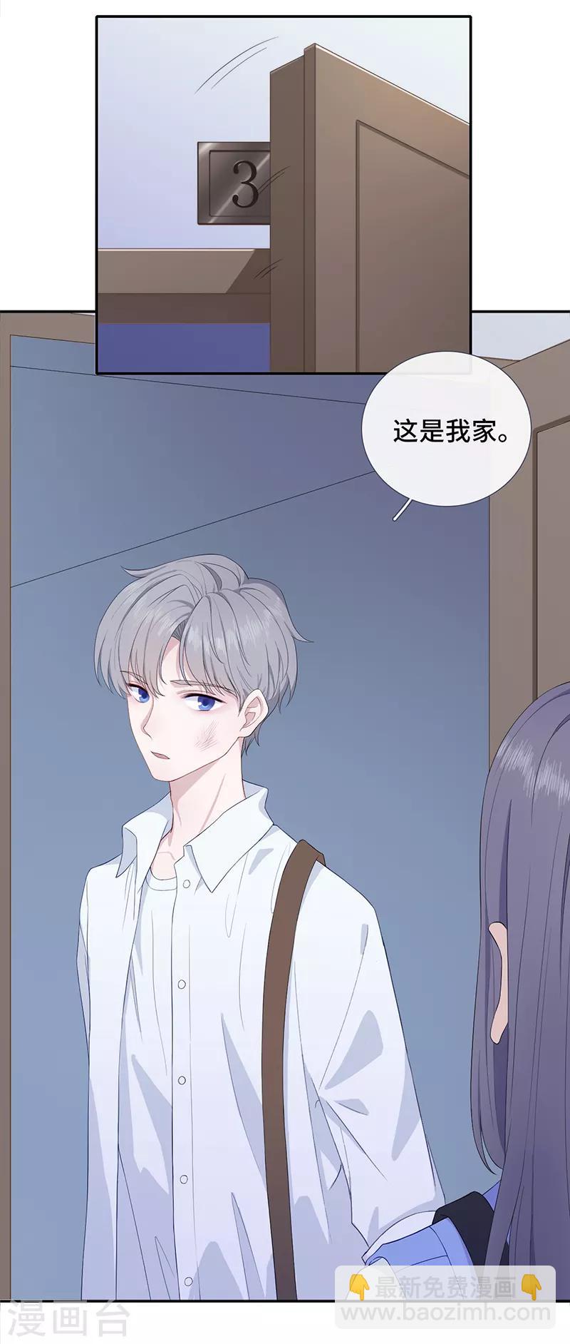 第4话 冤家路窄-第9话