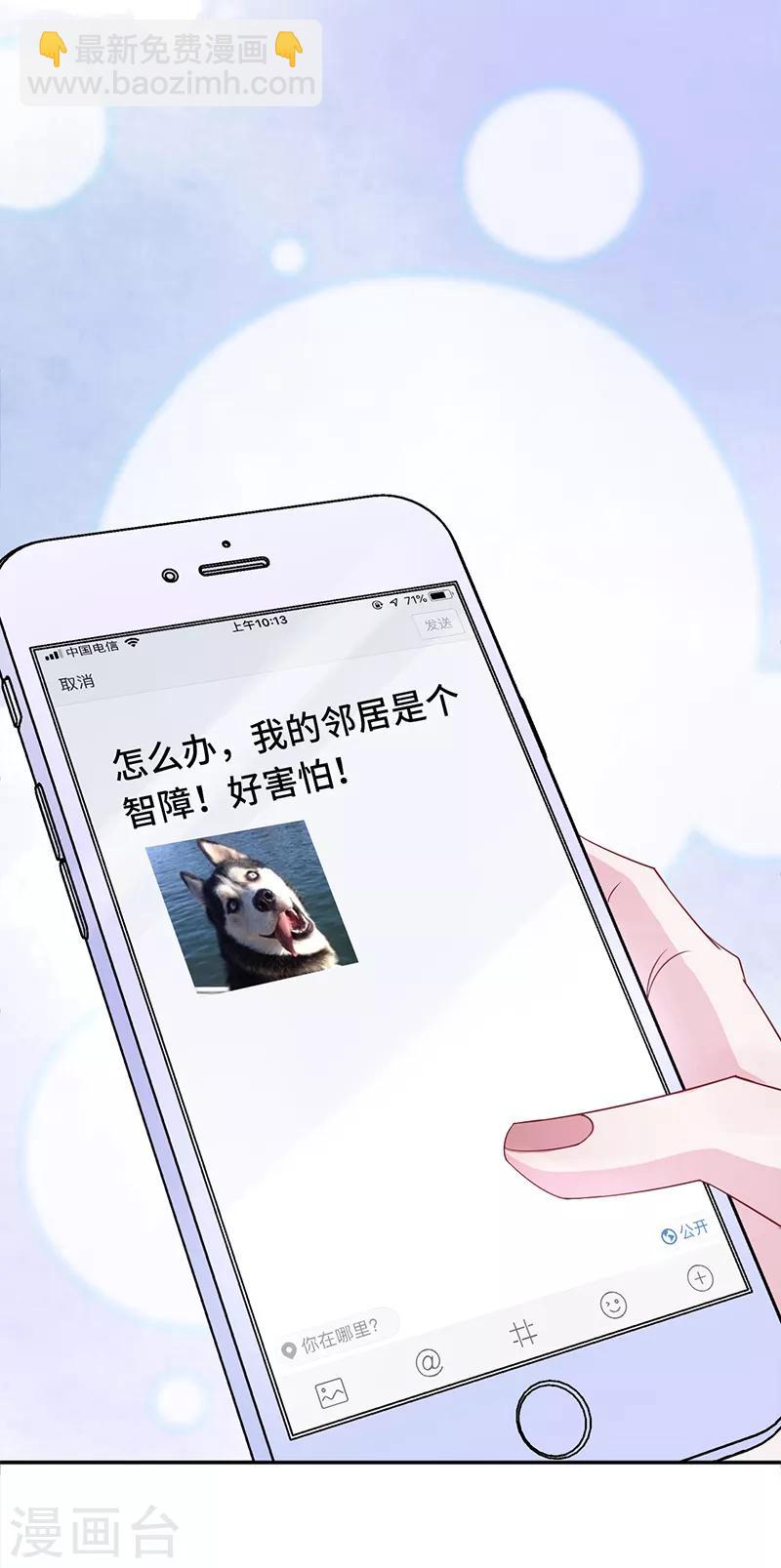 第4话 冤家路窄-第9话