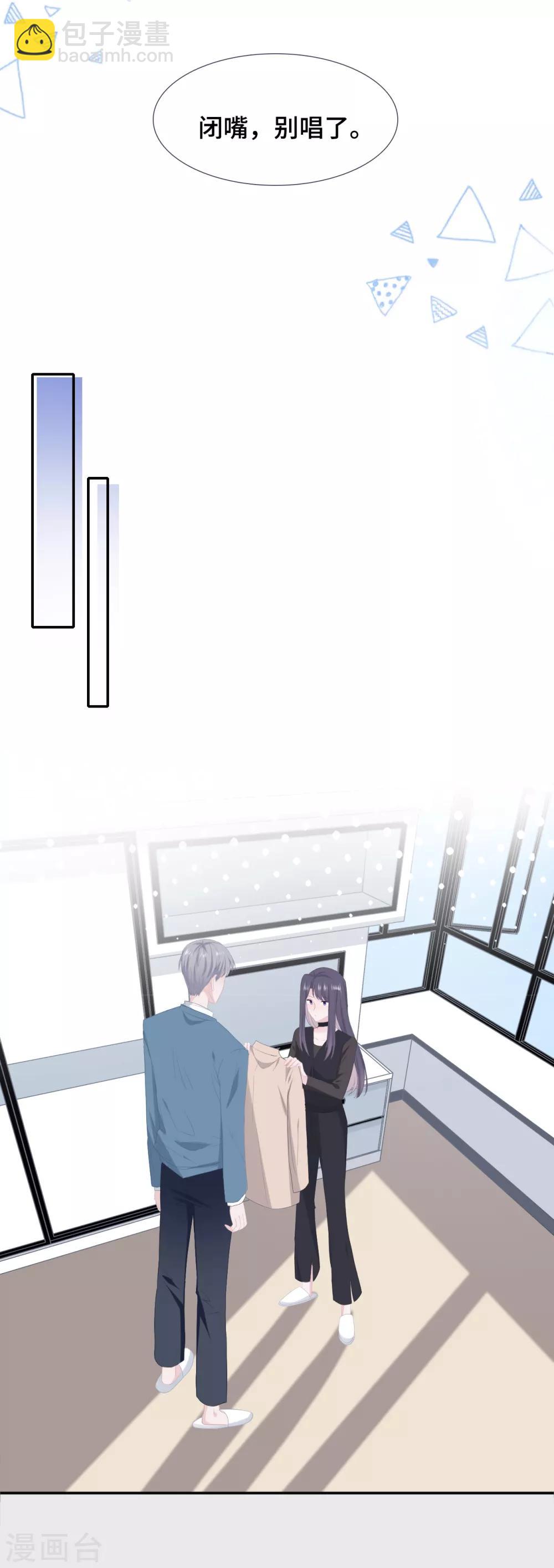 第40话 急训小奶狗-第57话