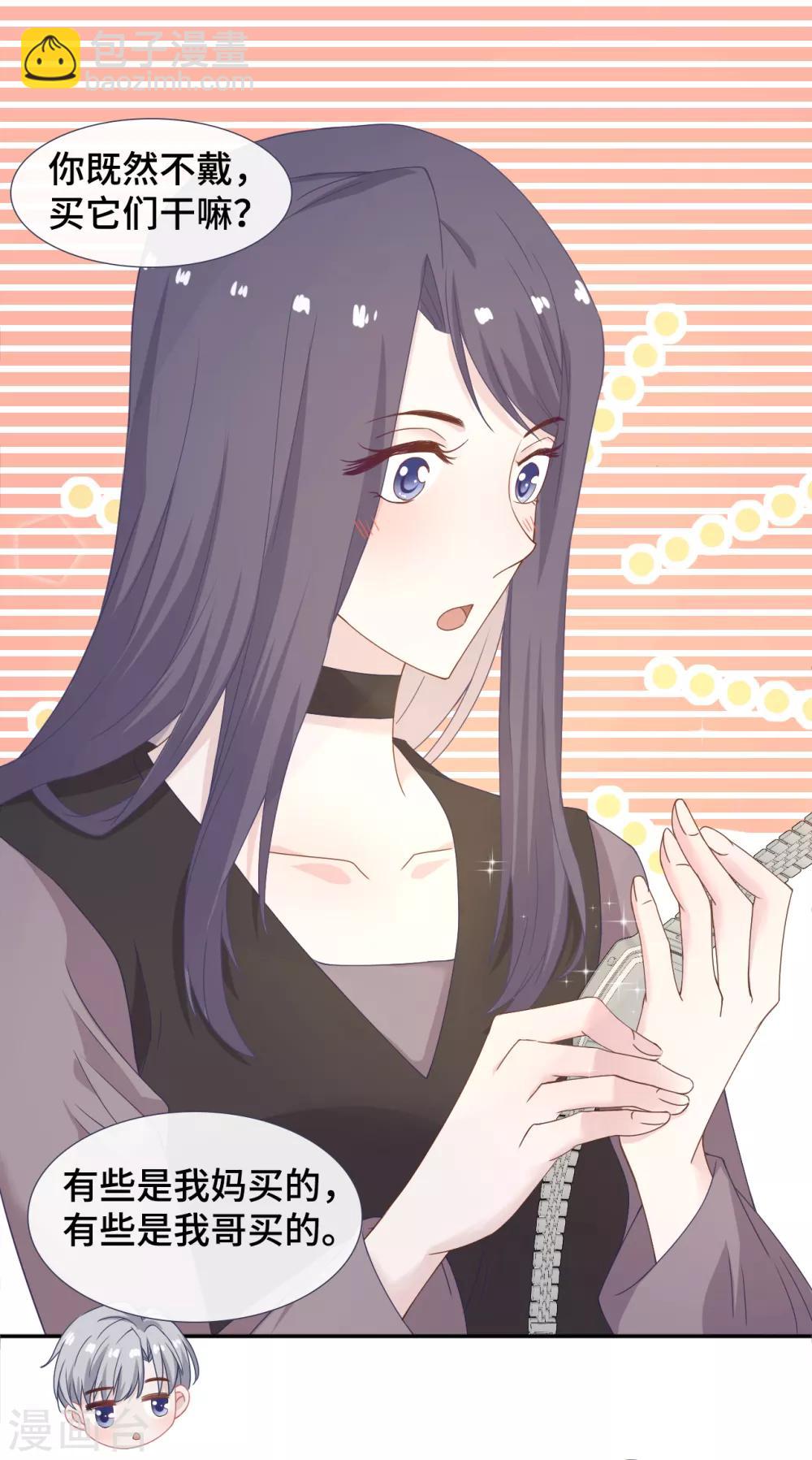 第40话 急训小奶狗-第57话