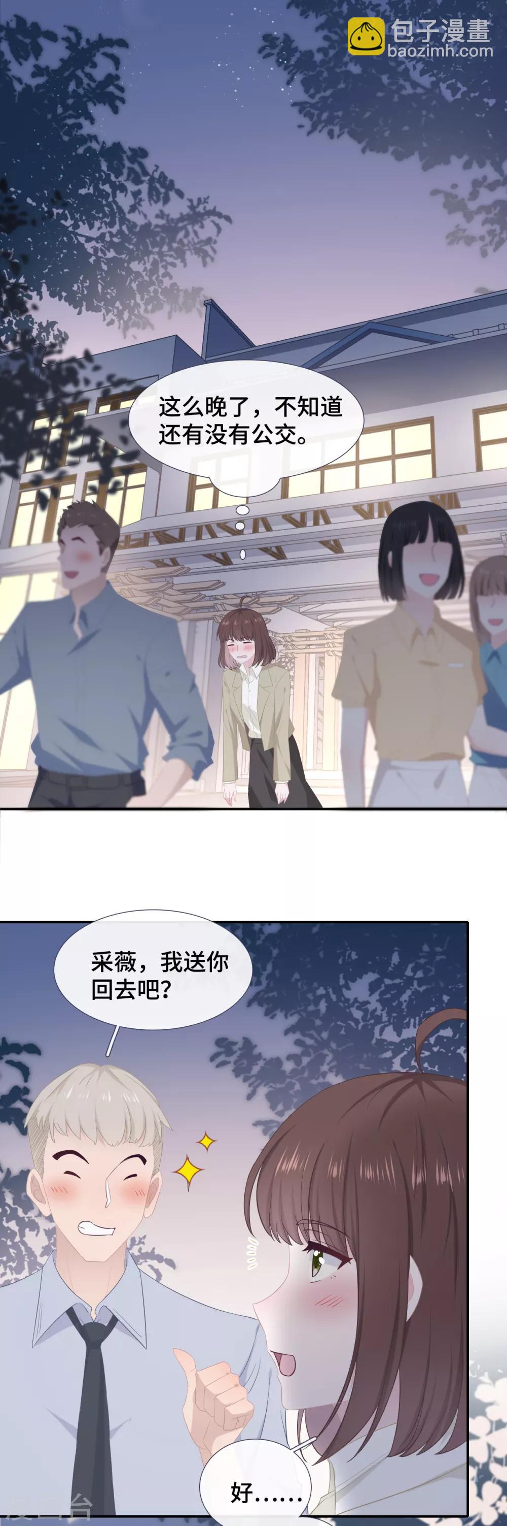 第40话 急训小奶狗-第57话
