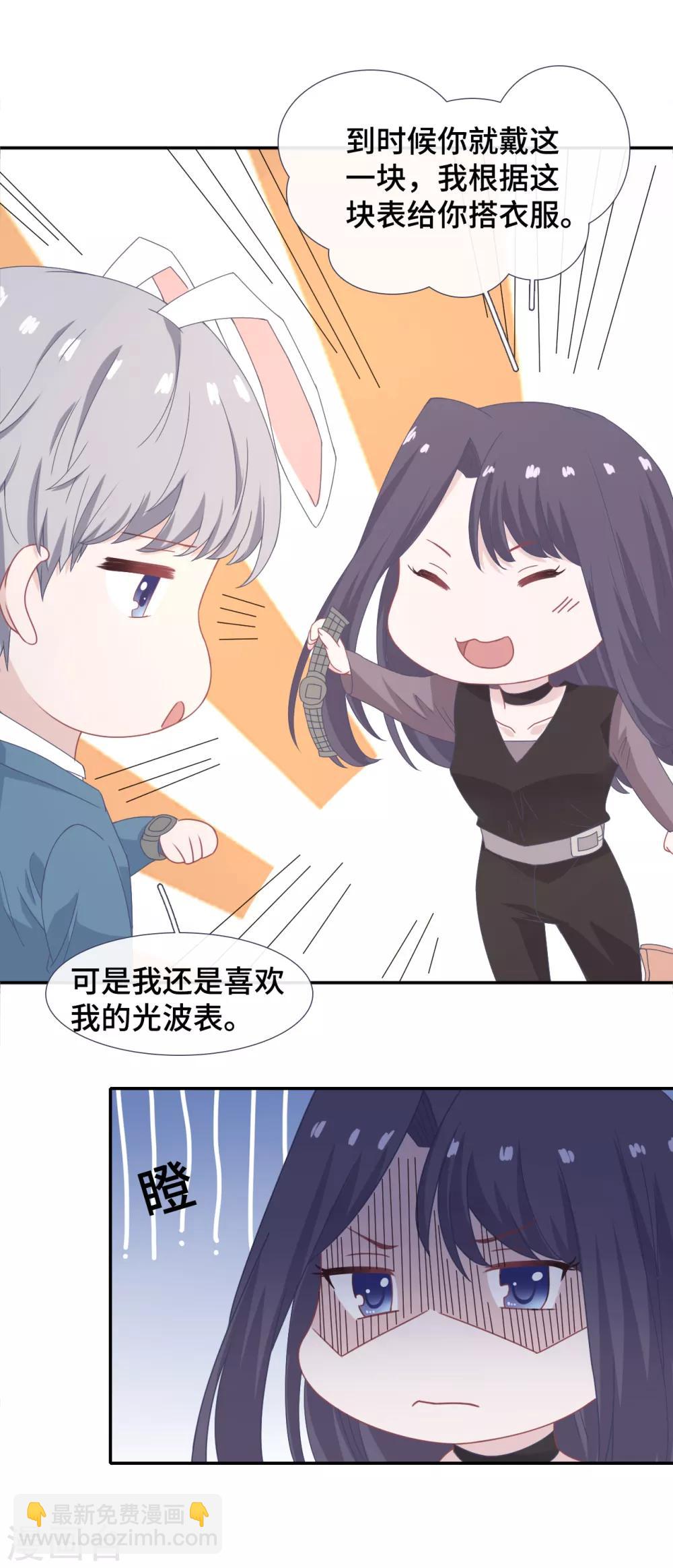 第40话 急训小奶狗-第57话