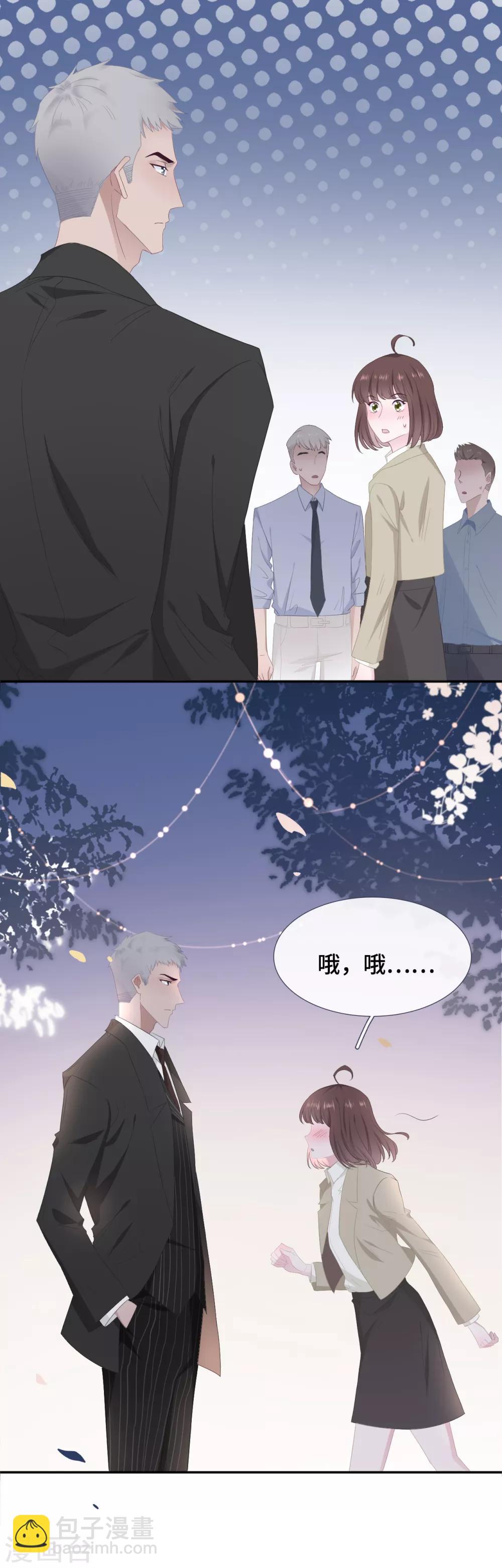 第40话 急训小奶狗-第57话