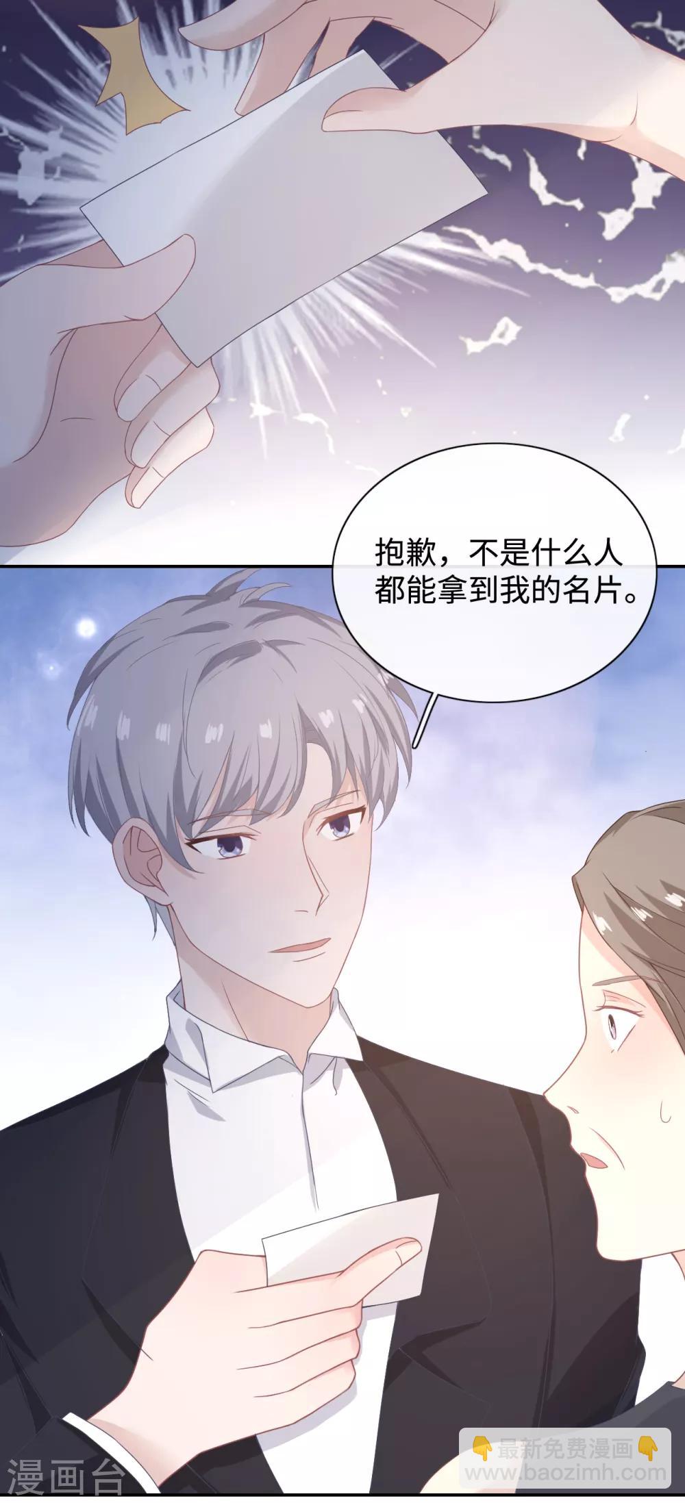 第42话 互飙演技-第59话