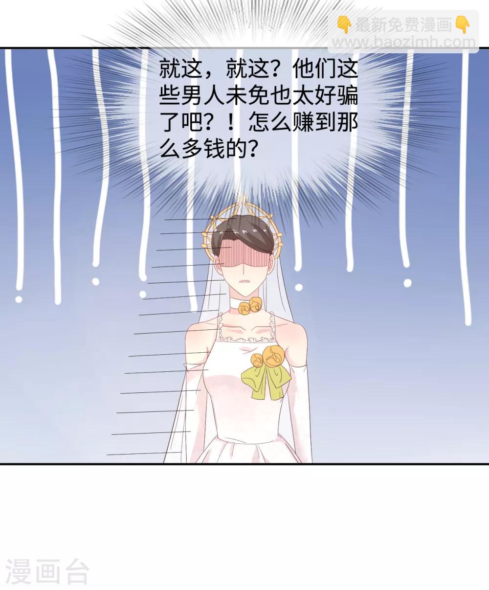 第42话 互飙演技-第59话