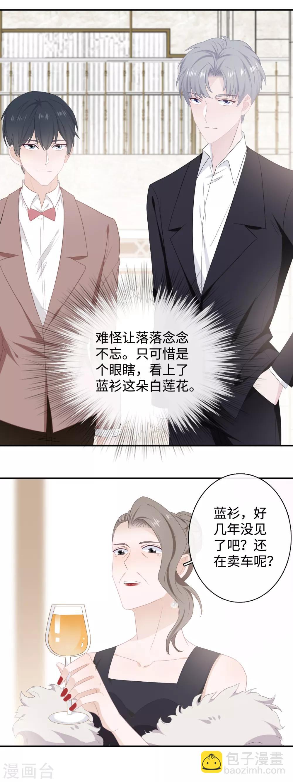 第42话 互飙演技-第59话