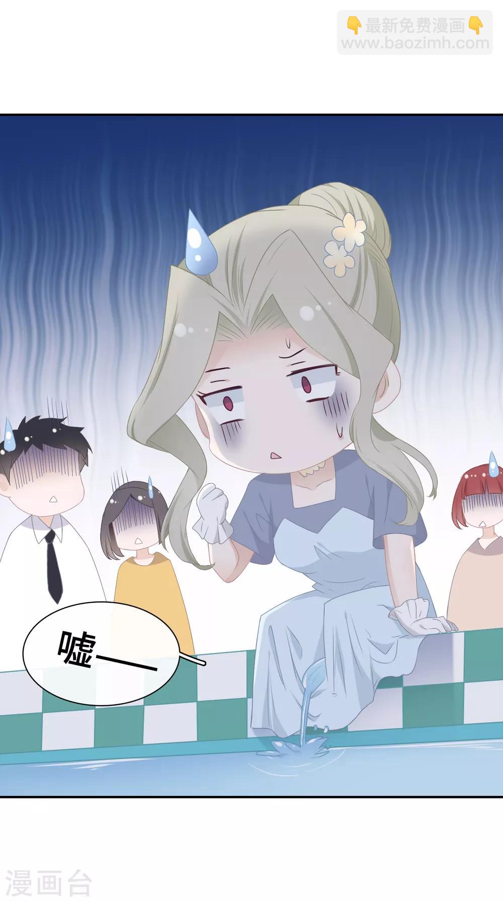 第44话 绿茶掉马-第61话
