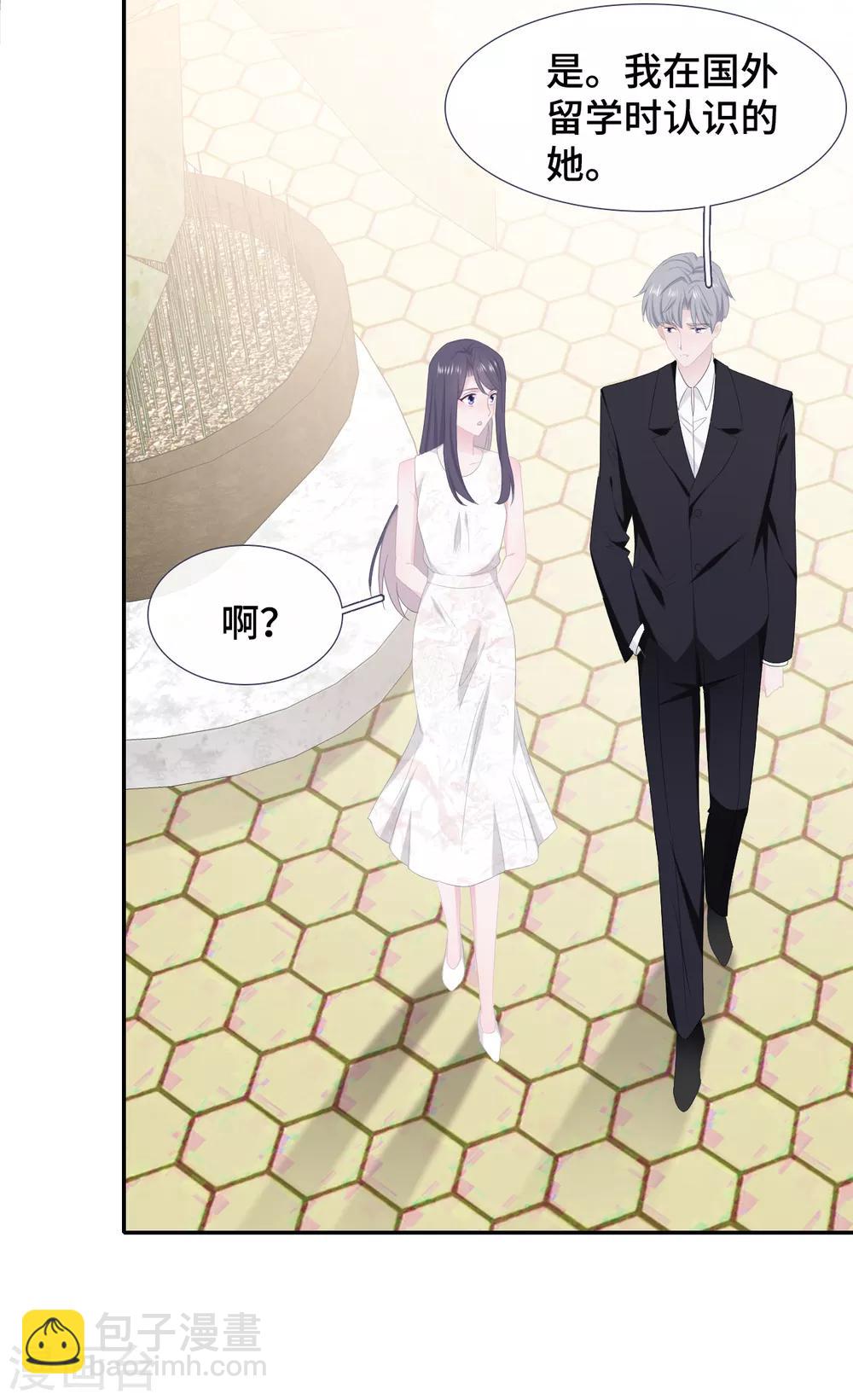 第44话 绿茶掉马-第61话
