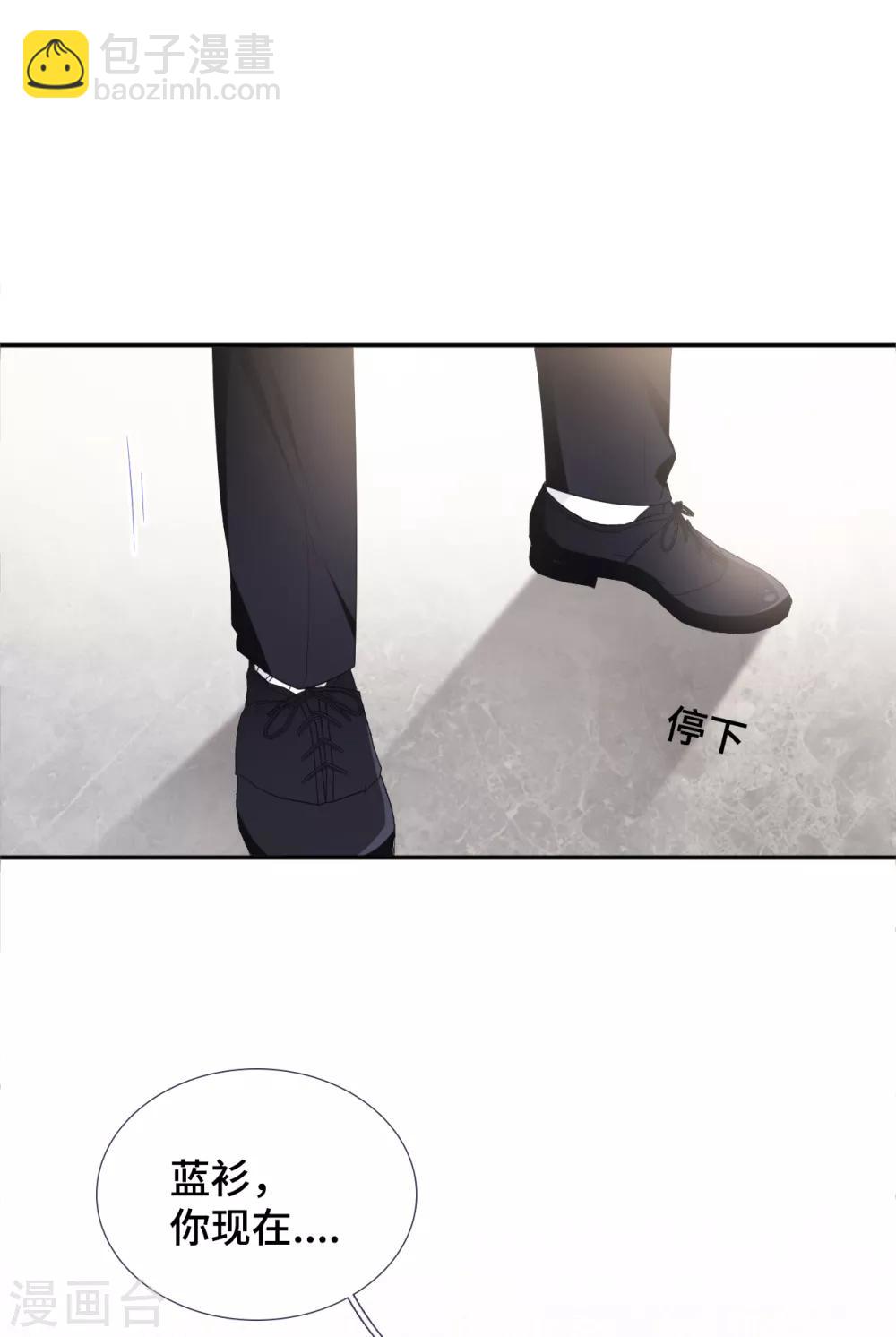 第44话 绿茶掉马-第61话