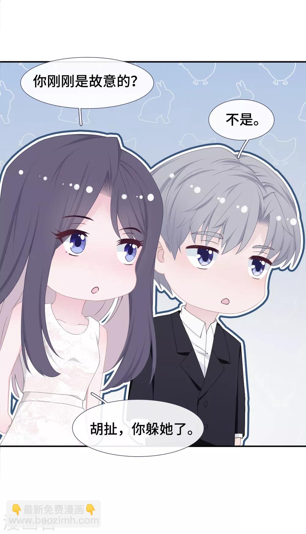 第44话 绿茶掉马-第61话