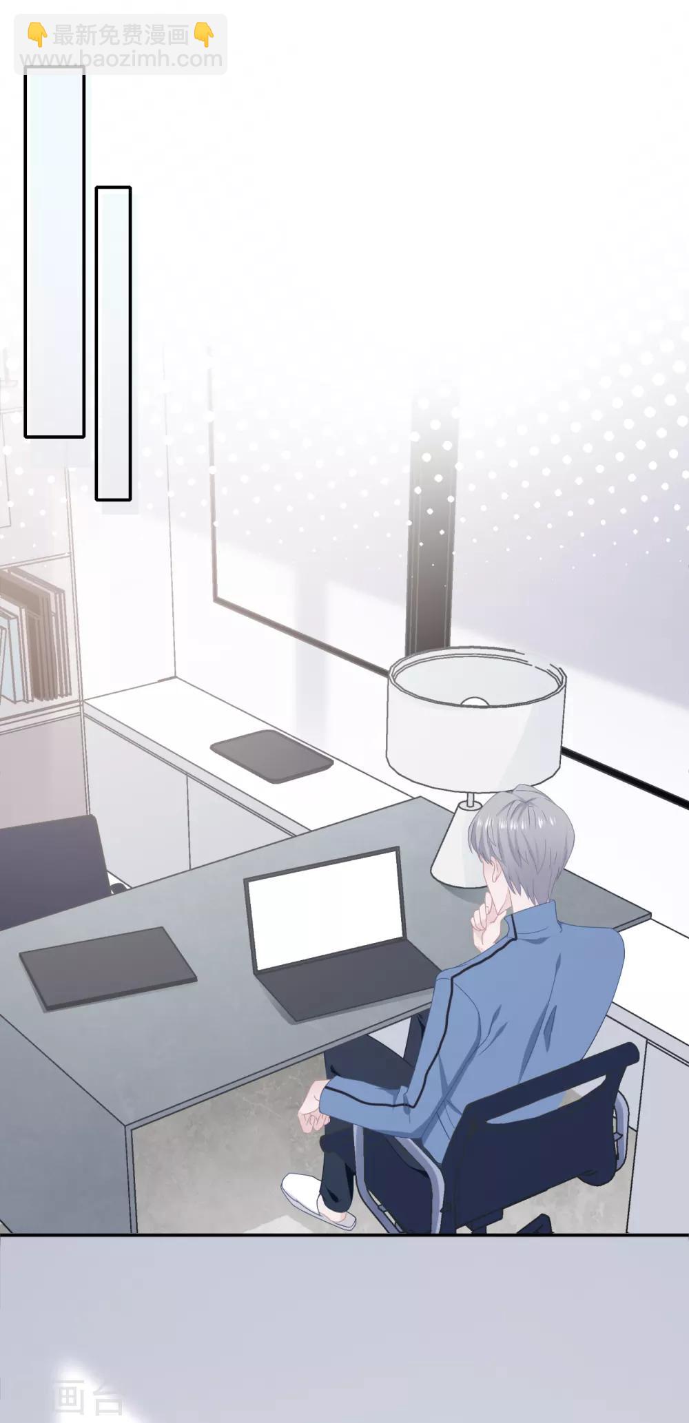 第46话 疑似要表白？-第63话