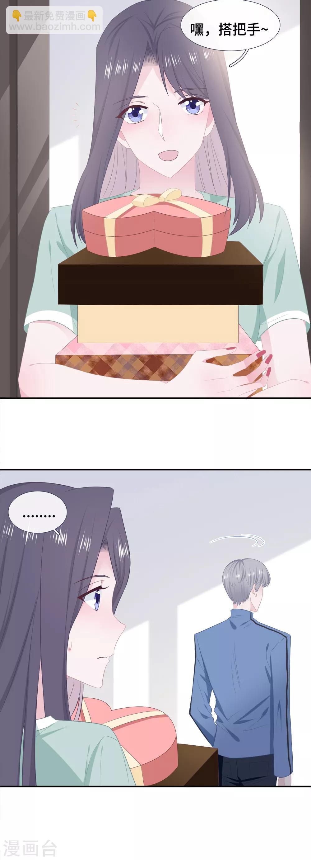 第46话 疑似要表白？-第63话