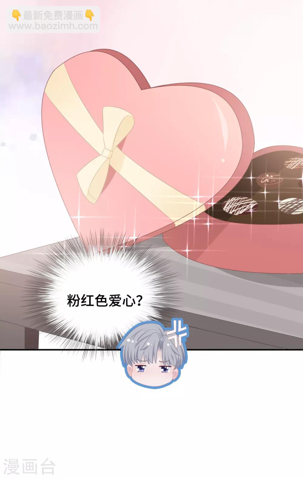 第46话 疑似要表白？-第63话