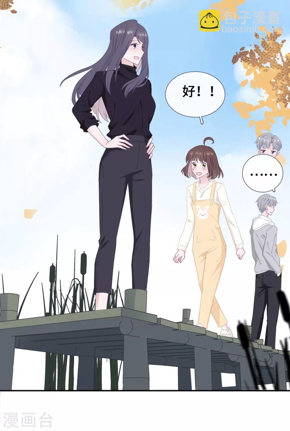 第48话 照顾-第65话