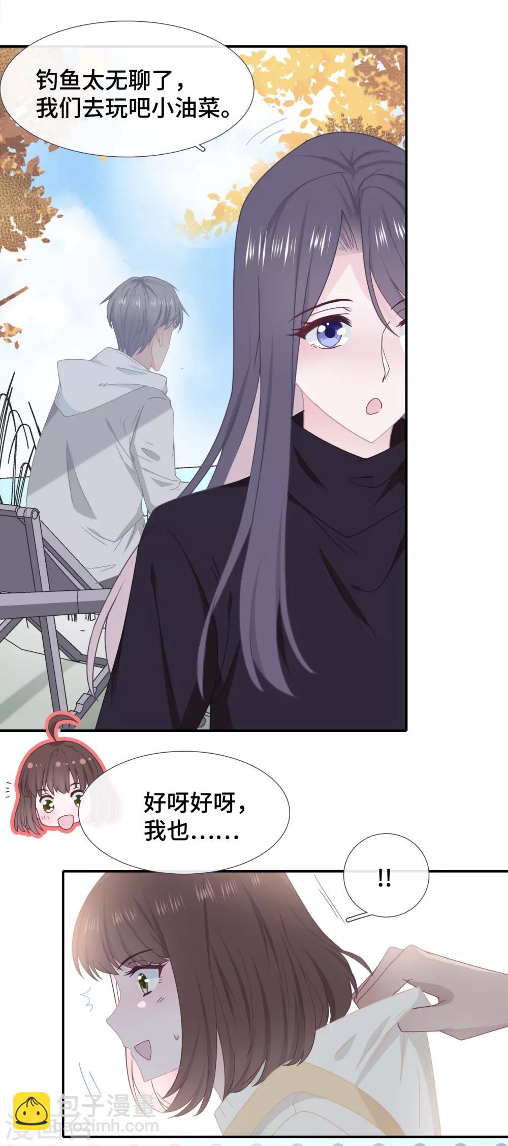 第48话 照顾-第65话