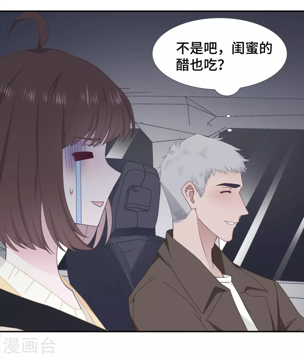 第48话 照顾-第65话