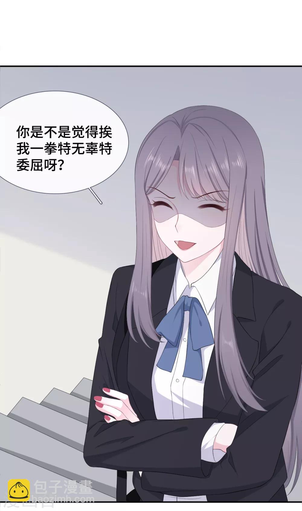 第5话 误会化解-第11话