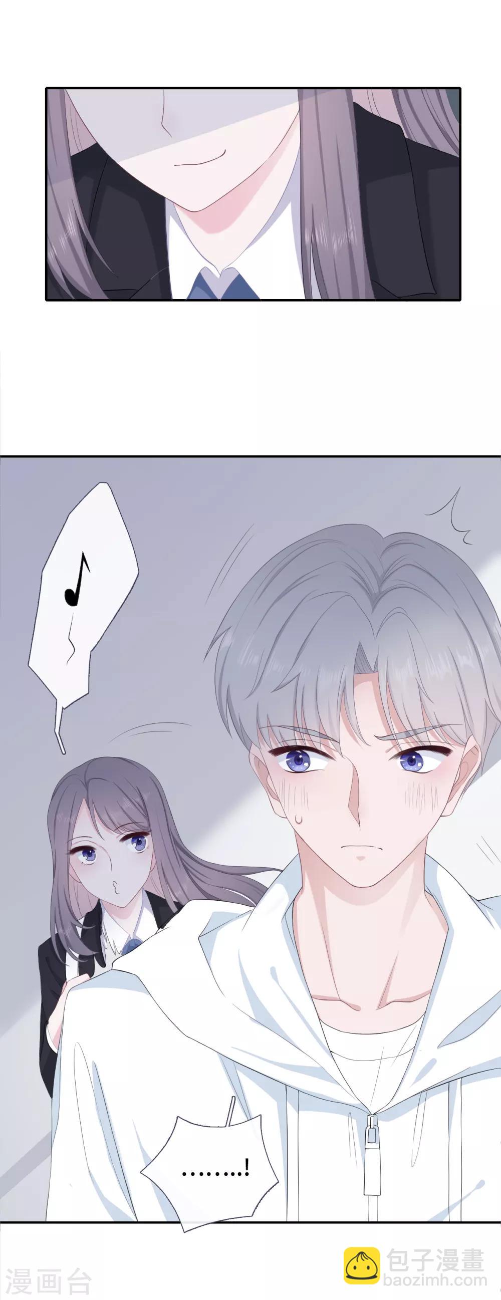 第5话 误会化解-第11话