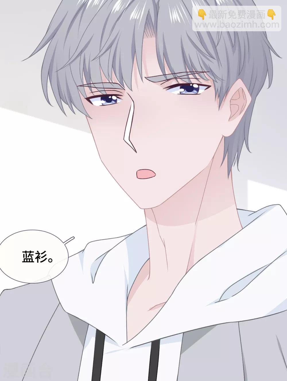 第50话 执拗-第67话