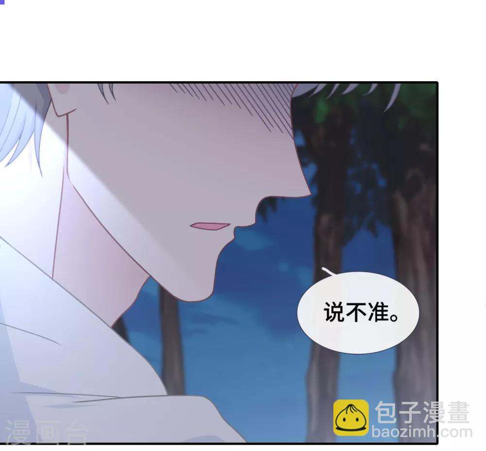 第50话 执拗-第67话