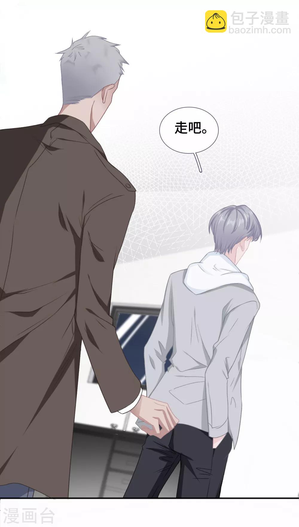 第50话 执拗-第67话