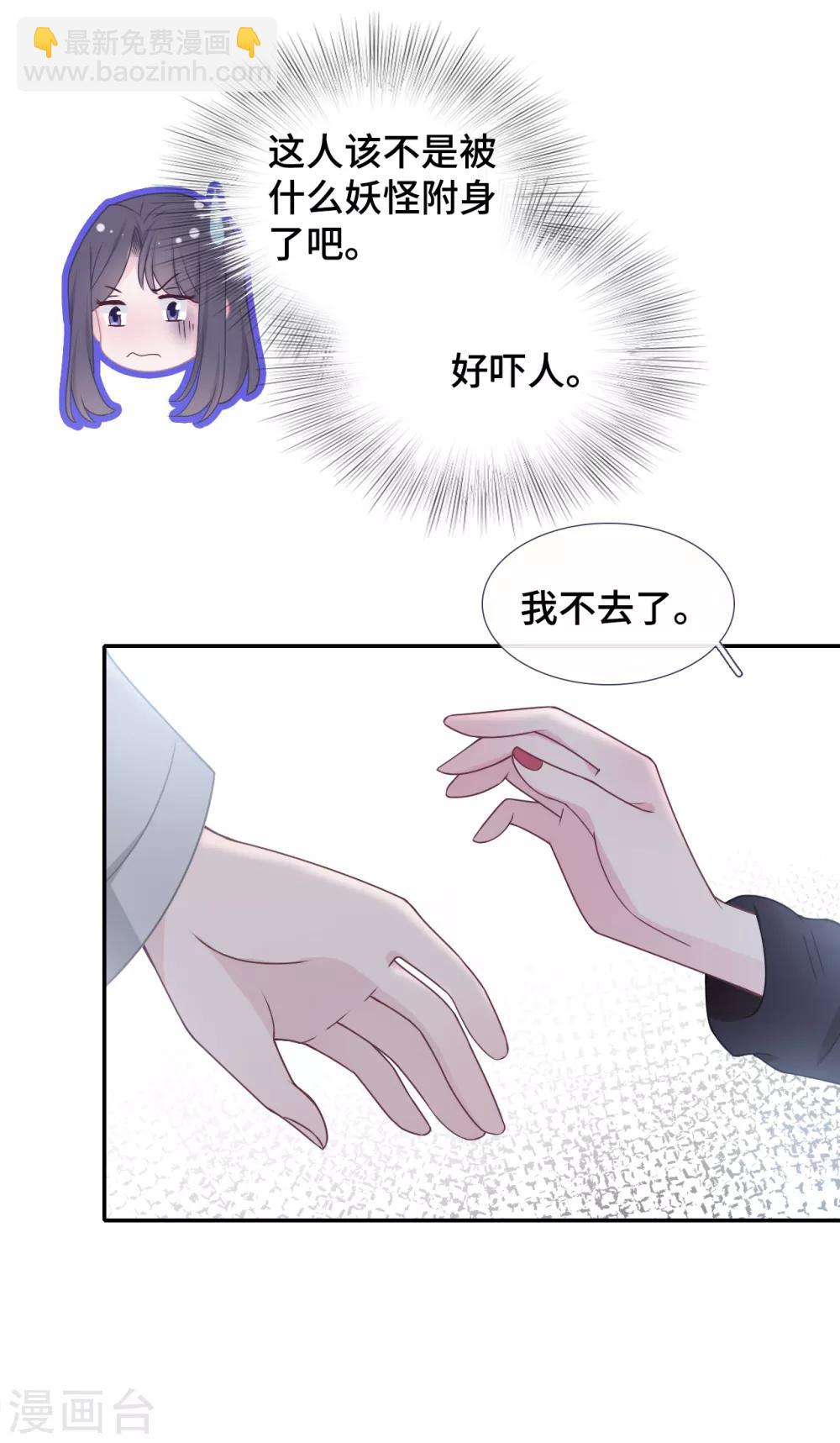 第50话 执拗-第67话