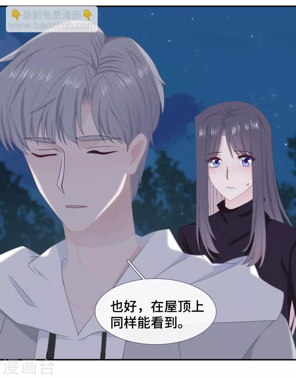第50话 执拗-第67话