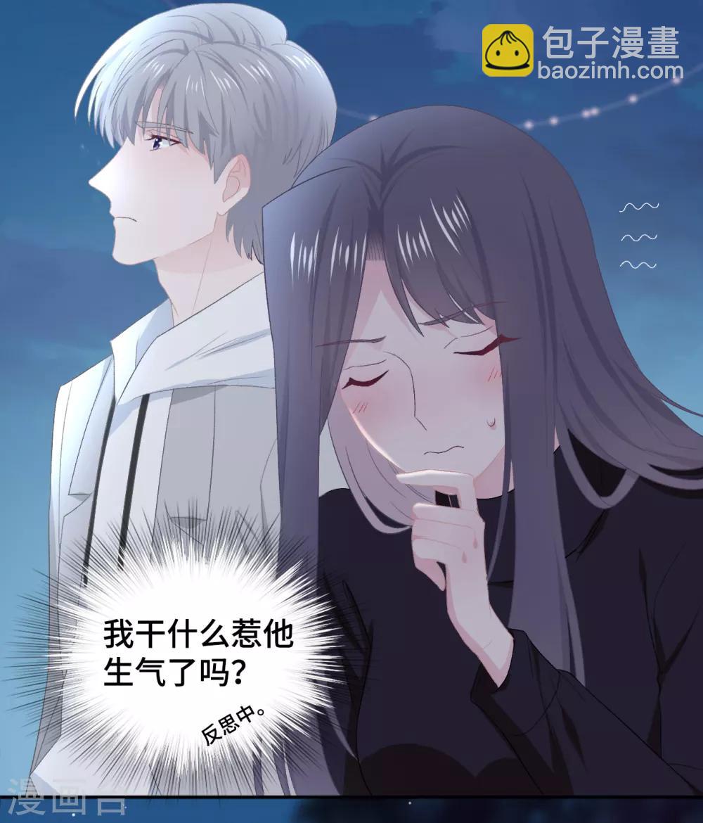 第50话 执拗-第67话