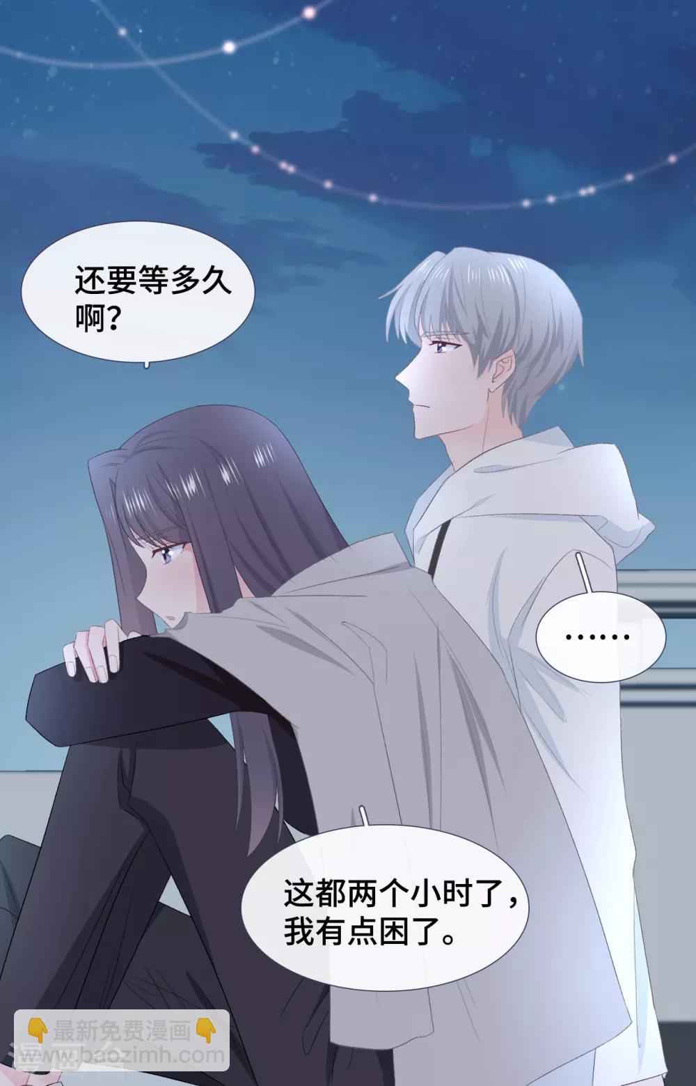 第50话 执拗-第67话