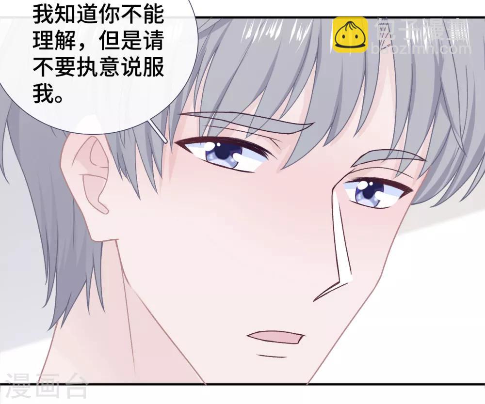 第50话 执拗-第67话