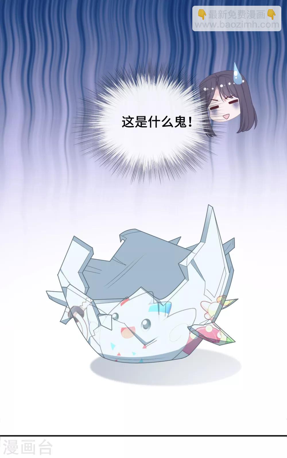 第52话 别有所图-第69话