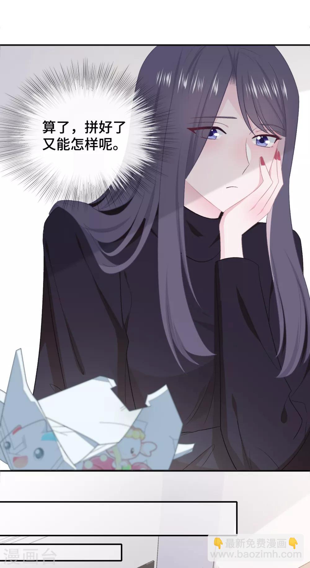 第52话 别有所图-第69话